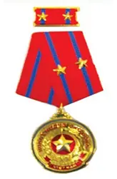 Huân chương lao động hạng nhì (1995) Huân chương lao động hạng nhì (1995)