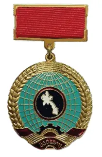 Huân chương hữu nghị của Chính phủ nước cộng hoà dân chủ nhân dân Lào (2011) Huân chương hữu nghị của Chính phủ nước cộng hoà dân chủ nhân dân Lào (2011)